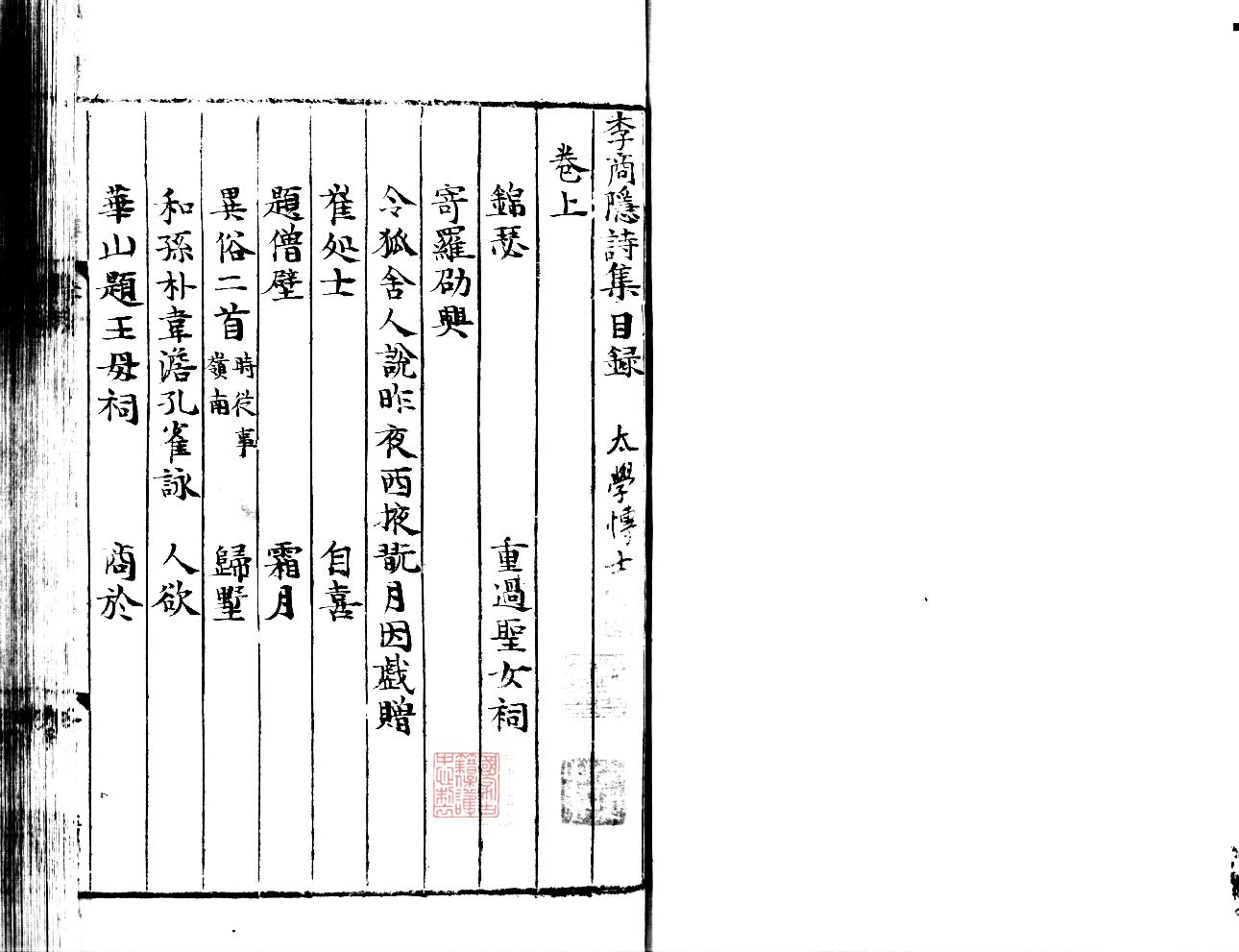 读者云门户