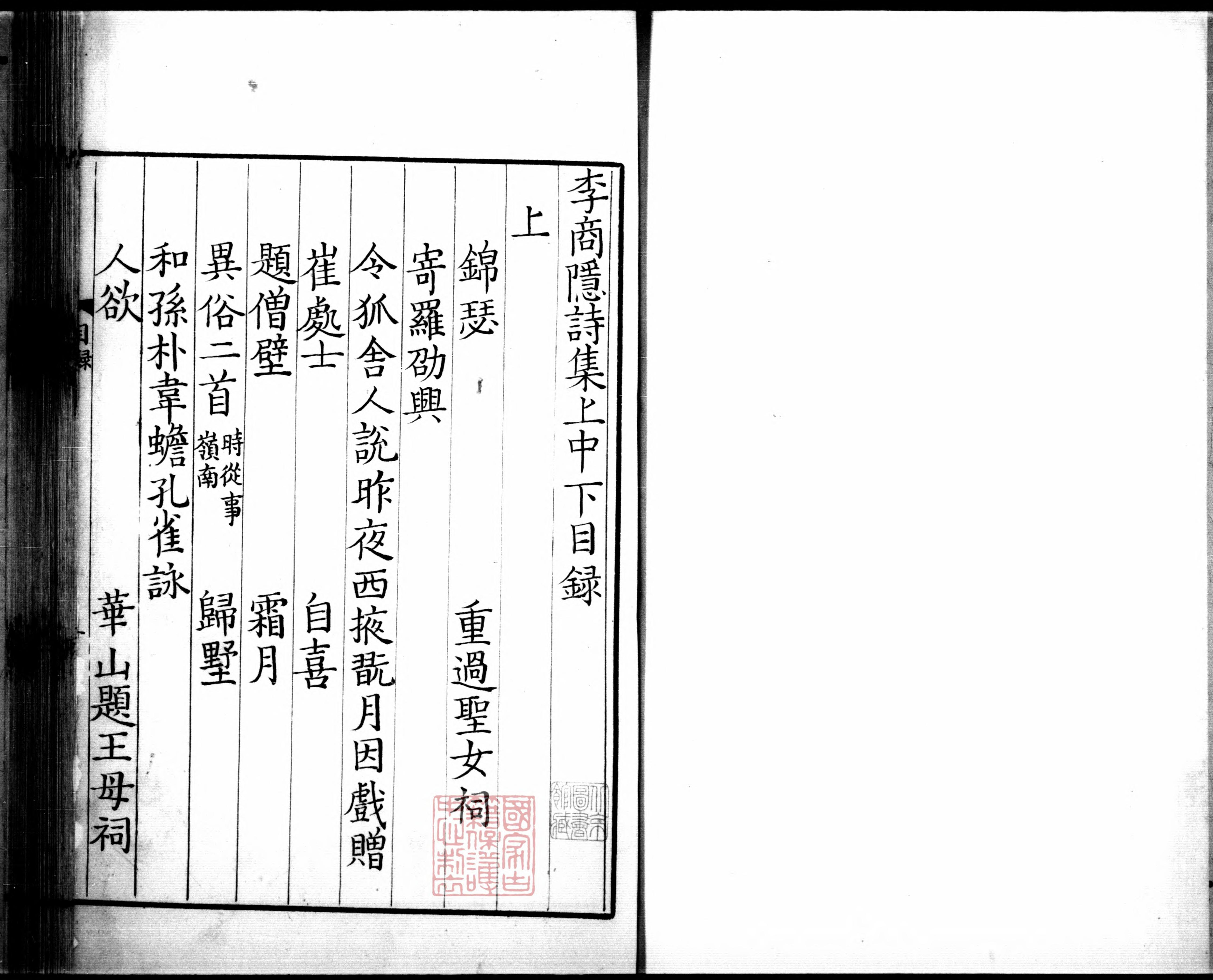 读者云门户