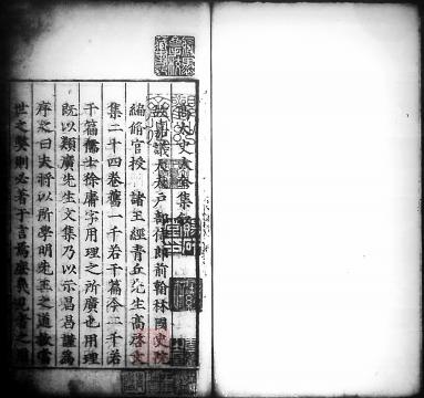 读者云门户