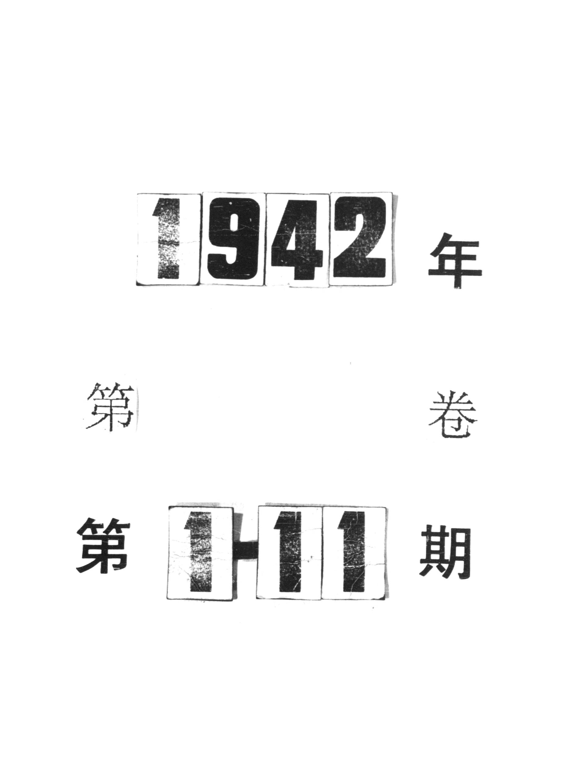 时代印记与文风流转——细读沈从文散文的力量与韵味 (时代印记与文字的关系)