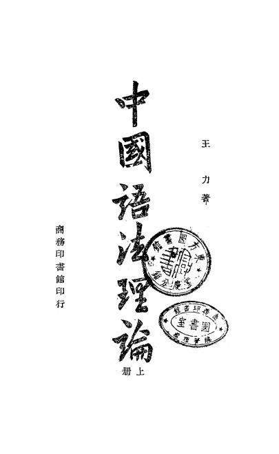 有名な高級ブランド 絶版【口語訳・基本六法全書(1996年版) 自由国民社