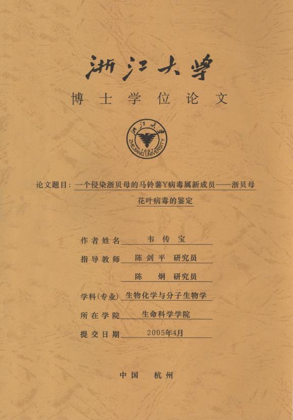 平価変更の理論と歴史 : 段階的小幅円切り上げ案 - 参考書