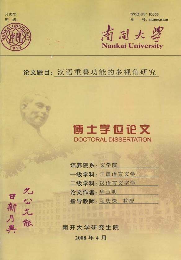 研究显示58%奢侈品买家是男性