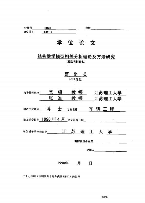 4001780_14.jpg