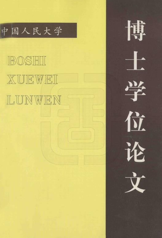 “湛然中兴天台”说辨析