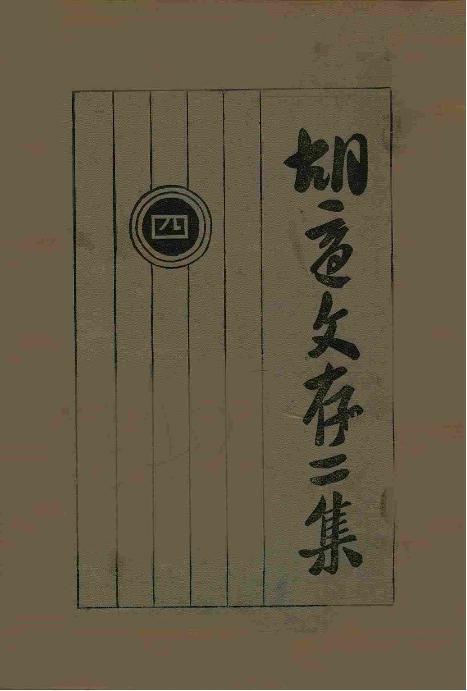 读者云门户