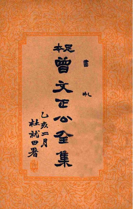 读者云门户